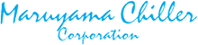 チラーのオーダーメイド製作を手掛ける丸山チラー株式会社